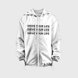 Детская куртка Drive Your Live