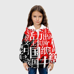 Куртка с капюшоном детская КИТАЙСКИЕ ИЕРОГЛИФЫ, цвет: 3D-белый — фото 2