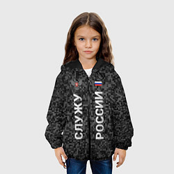 Куртка с капюшоном детская СЛУЖУ РОССИИ, цвет: 3D-черный — фото 2