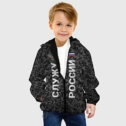 Куртка с капюшоном детская СЛУЖУ РОССИИ, цвет: 3D-черный — фото 2