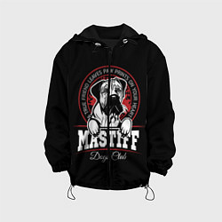 Детская куртка Мастиф Mastiff