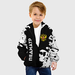 Куртка с капюшоном детская Педиатр из России и Герб Российской Федерации, цвет: 3D-черный — фото 2