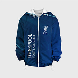 Куртка с капюшоном детская Liverpool Соты Абстракция, цвет: 3D-белый