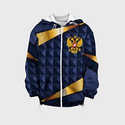 Детская куртка Золотой герб России на объемном синим фоне