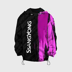 Детская куртка SsangYong pro racing: по-вертикали