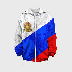 Куртка с капюшоном детская Россия - пограничные войска, цвет: 3D-белый