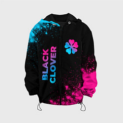 Детская куртка Black Clover - neon gradient: надпись, символ