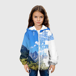 Куртка с капюшоном детская Название гор России, цвет: 3D-белый — фото 2
