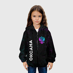 Куртка с капюшоном детская Оксана и неоновый герб России: надпись, символ, цвет: 3D-черный — фото 2