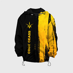 Детская куртка Code Geass - gold gradient: по-вертикали