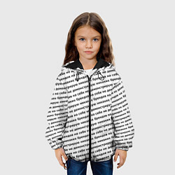 Куртка с капюшоном детская Никаких брендов черный на белом, цвет: 3D-черный — фото 2