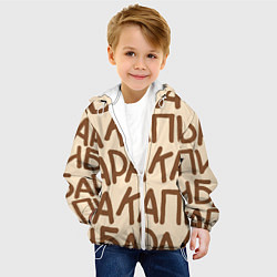 Куртка с капюшоном детская Капибара очень крупными буквами, цвет: 3D-белый — фото 2