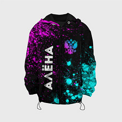 Куртка с капюшоном детская Алёна и неоновый герб России вертикально, цвет: 3D-черный