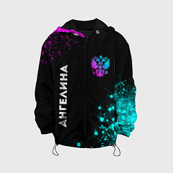 Куртка с капюшоном детская Ангелина и неоновый герб России вертикально, цвет: 3D-черный