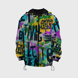 Куртка с капюшоном детская Загадочный абстрактный текст на ярком фоне, цвет: 3D-черный