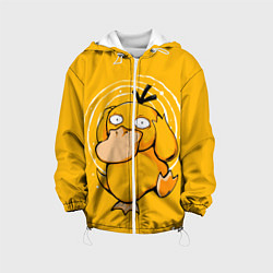 Детская куртка Псидак желтая утка покемон