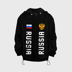 Детская куртка Россия три полоски на черном фоне