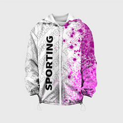 Детская куртка Sporting pro football по-вертикали