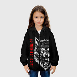 Куртка с капюшоном детская Волк - помни свои корни, цвет: 3D-черный — фото 2