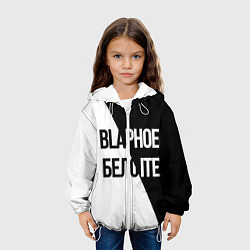 Куртка с капюшоном детская Чёрное и белое, цвет: 3D-белый — фото 2