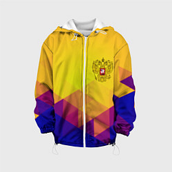 Куртка с капюшоном детская Желтая геометрия - спорт Россия с гербом, цвет: 3D-белый