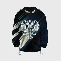 Куртка с капюшоном детская Герб России Двуглавый орёл чёрно-синий, цвет: 3D-черный
