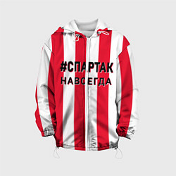 Детская куртка Красно белые