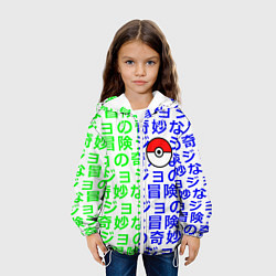 Куртка с капюшоном детская Pokemon japan pattern, цвет: 3D-белый — фото 2