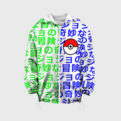 Детская куртка Pokemon japan pattern