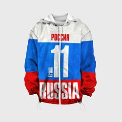 Куртка с капюшоном детская Russia: from 11, цвет: 3D-белый