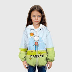 Куртка с капюшоном детская Папуля, цвет: 3D-белый — фото 2