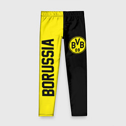 Детские легинсы BORUSSIA