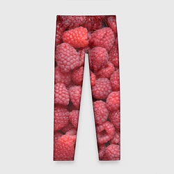 Леггинсы для девочки Малина - ягоды, цвет: 3D-принт