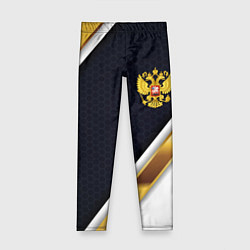 Детские легинсы Gold and white Russia
