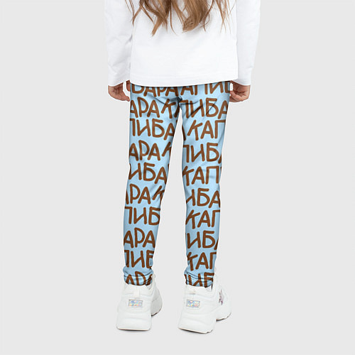 Детские легинсы Капибара большими буквами / 3D-принт – фото 4