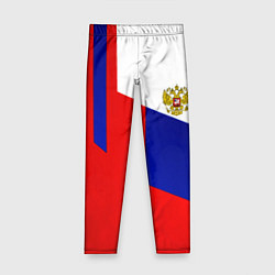 Детские легинсы Россия геометрия спортивная