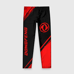 Детские легинсы Dongfeng - red gradient вертикально