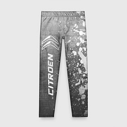 Леггинсы для девочки Citroen - grey gradient по-вертикали, цвет: 3D-принт