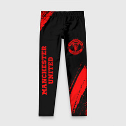 Леггинсы для девочки Manchester United - red gradient вертикально, цвет: 3D-принт