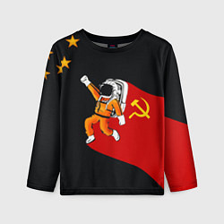 Детский лонгслив Советский Гагарин