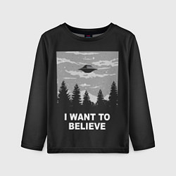 Лонгслив детский I want to believe, цвет: 3D-принт