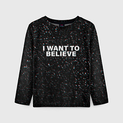 Лонгслив детский I WANT TO BELIEVE, цвет: 3D-принт