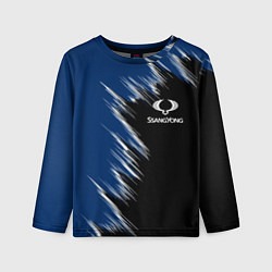 Детский лонгслив SSANGYONG