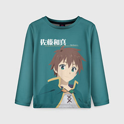 Детский лонгслив Satou Kazuma