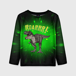Лонгслив детский Roarrr! Динозавр T-rex, цвет: 3D-принт