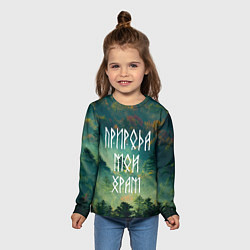 Лонгслив детский ПРИРОДА МОЙ ХРАМ Z, цвет: 3D-принт — фото 2