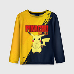 Лонгслив детский PIKACHU PIKA PIKA ПИКАЧУ, цвет: 3D-принт