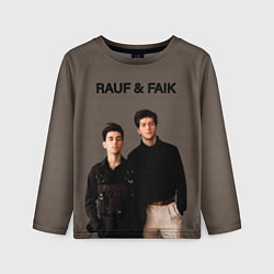 Детский лонгслив Rauf & Faik Рауф и Фаик