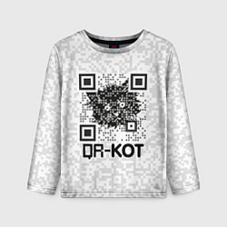 Лонгслив детский QR код котик, цвет: 3D-принт