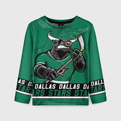 Лонгслив детский Dallas Stars, Даллас Старз, цвет: 3D-принт